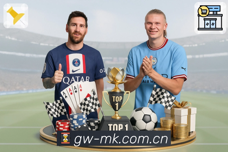 MK体育APP 官方推荐图